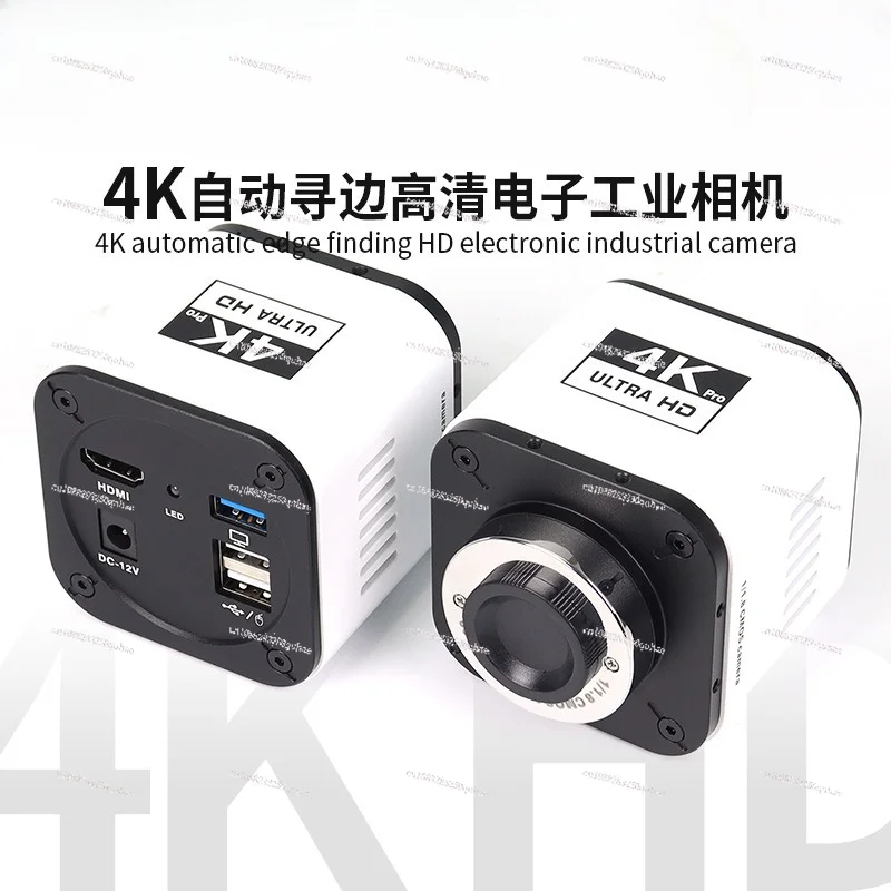 

High definition 4K industrial camera CCD photo measurement video detection real-time output 60 frames industrial camera