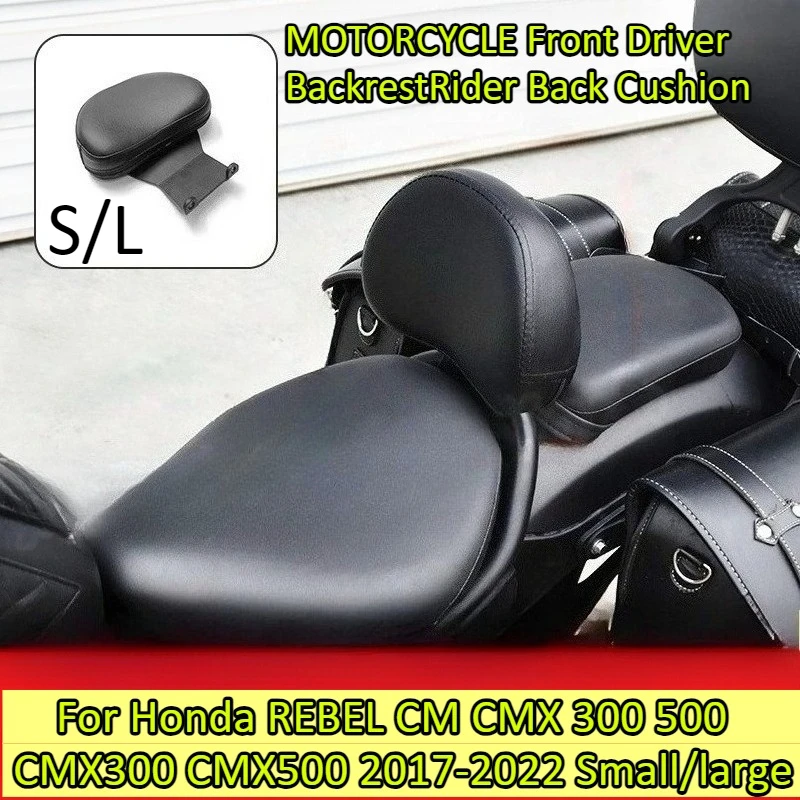 

Маленькая/большая передняя спинка для Honda REBEL CM CMX 300 500 CMX300 CMX500 2017/2018 2019/202021/2022