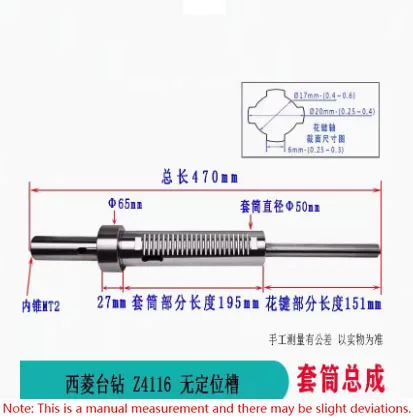 

1 Piece Bench Drill Spindle Assembly Spindle Spline Bushing Suitable for Xiling Z4116 (old Model)