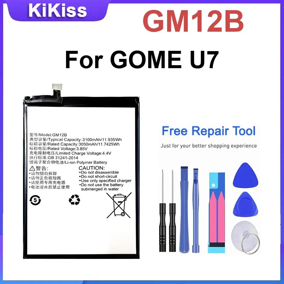 Mobile Phone Batter…