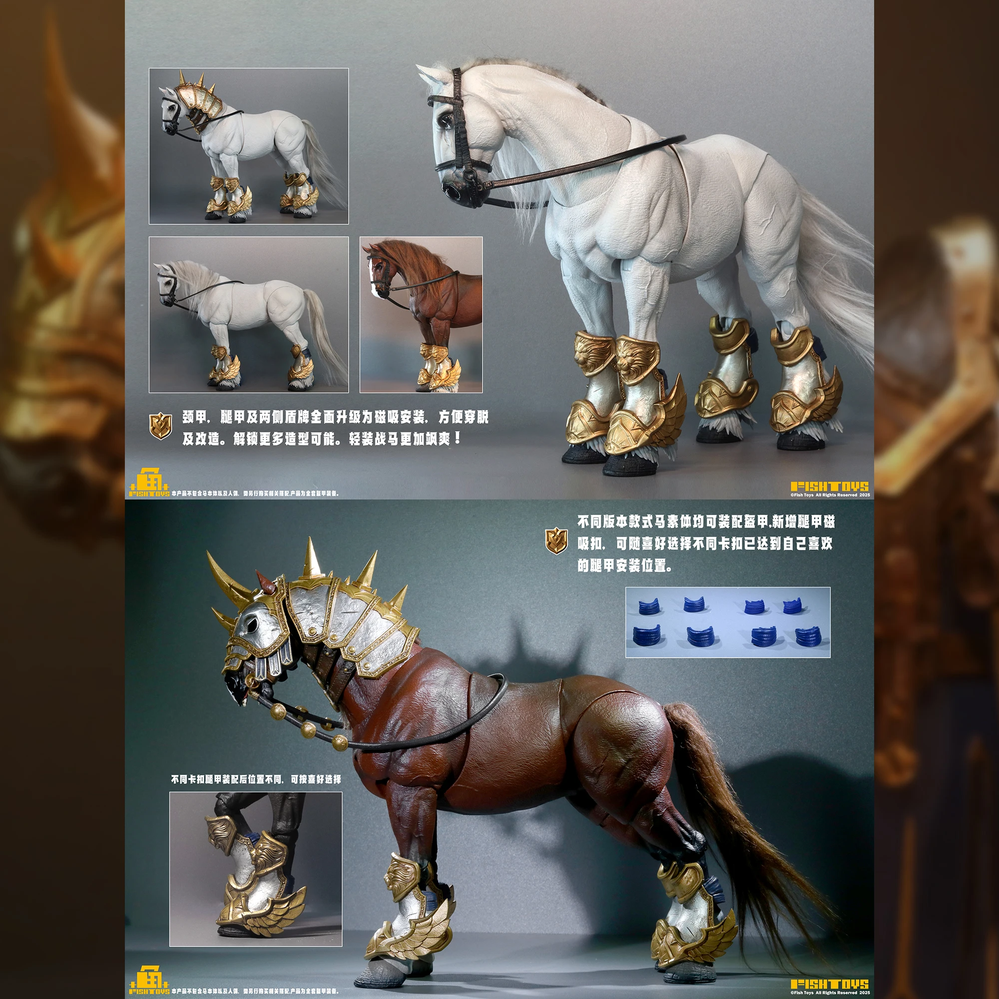 Pre-sale FISHTOYS Fish Play Knight War Horse War Beasts Animal Action Figure 1/12 Mount Accessories Statue Customized Decoration