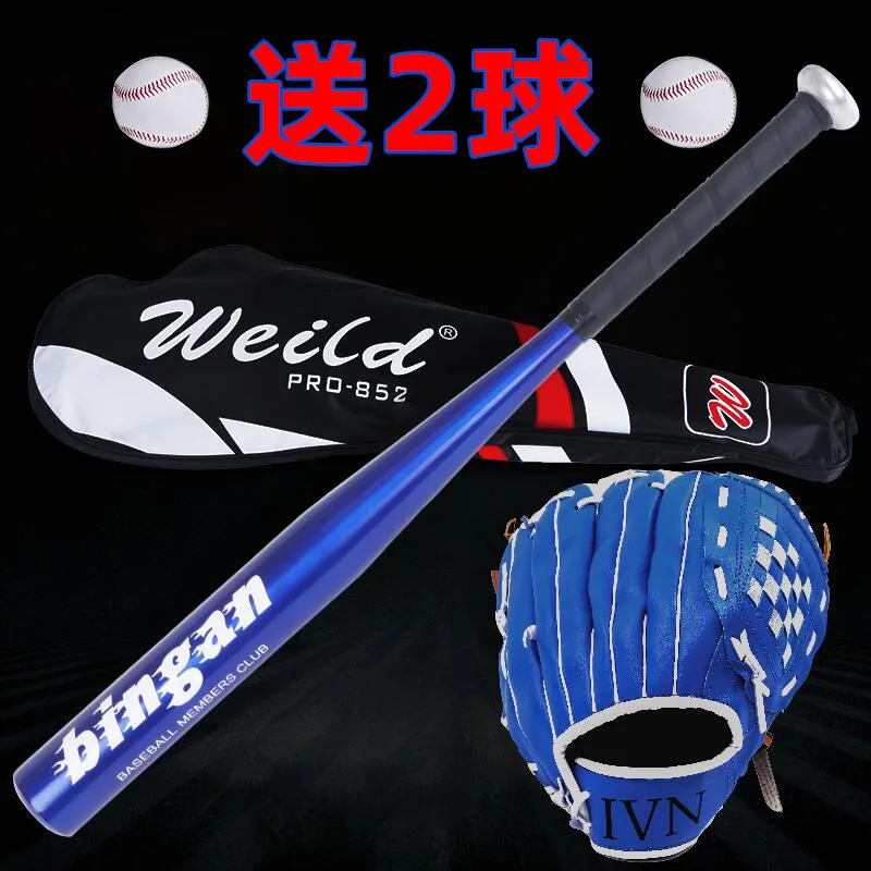 

Baseball Gloves Professional Leather Baseball Bats Softball Training Practice Batting Pitching Machine Net Case Ball