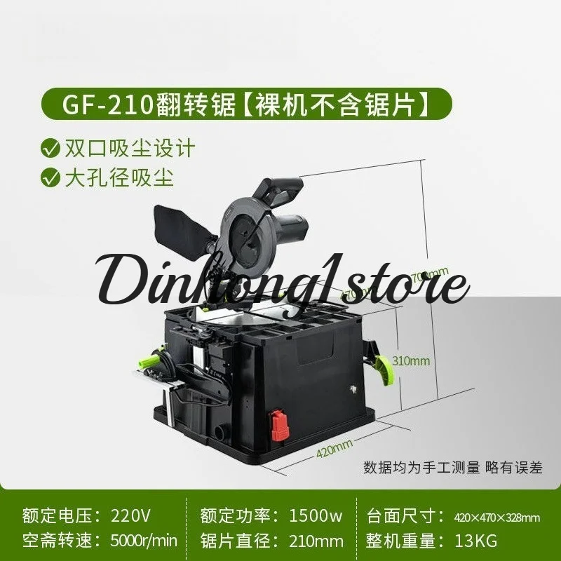 8 inch double mode multi-function high precision table saw miter saw small woodworking duplex saw saw aluminum machine