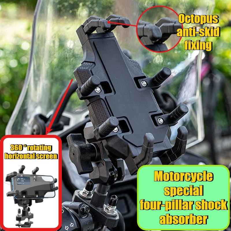 

Motorcycle mobile phone holder electric vehicle aluminum alloy base navigation mobile phone holder shock absorption cycling