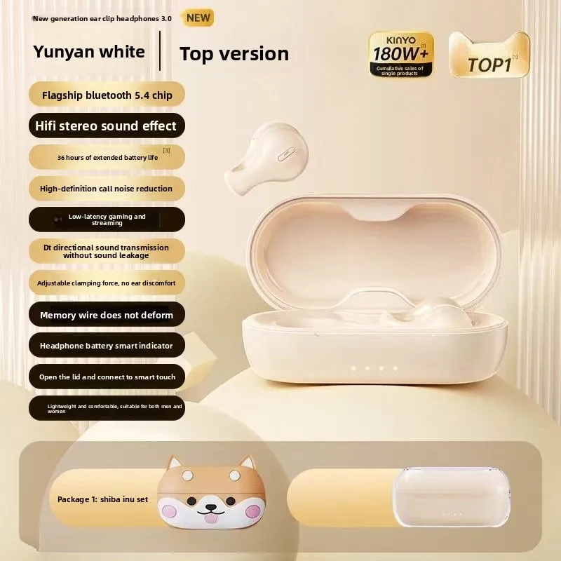 

Bluetooth earphones bone conduction motion non-intrusive wireless clip-on over-ear model 2025 new release