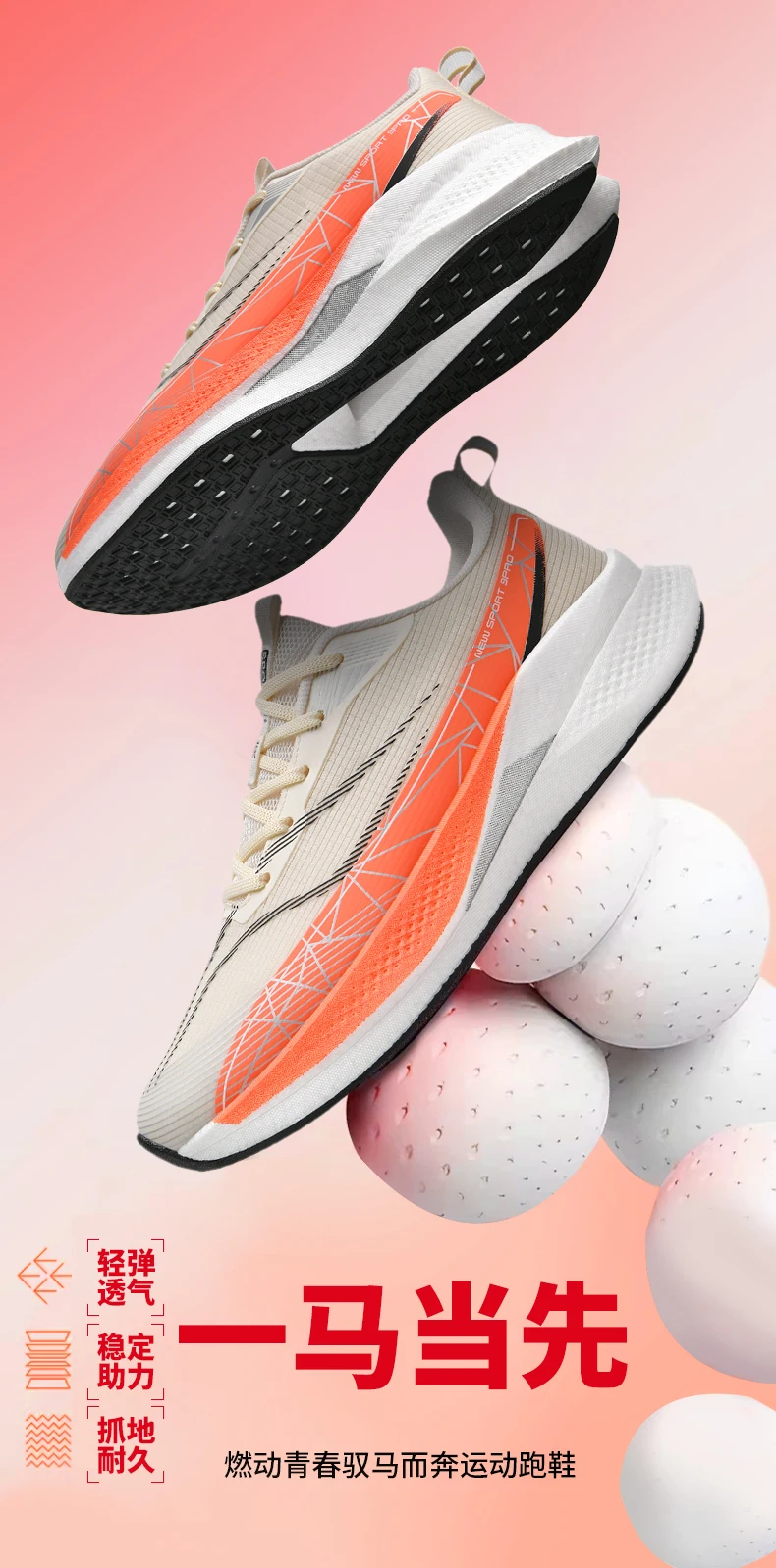 Weiße Marathon-Laufschuhe für Herren, spezielle Sportschuhe, atmungsaktive Turnschuhe, gepolsterte Turnschuhe für Rennen, Joggen, Outdoor, Tennis, Sportschuhe – Detail 2