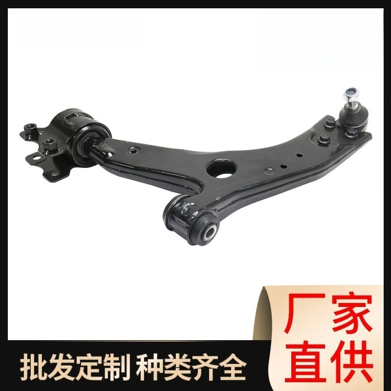 31277463 31277462 Suitable for Volvo control arm, swing arm suspension arm up and down