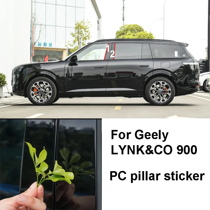 

Car Window Center Pillar Anti-scratch Wear-resistant PC Stickers for Geely LYNK&CO 900 2025 2026 Mirror Black Exterior Accessory
