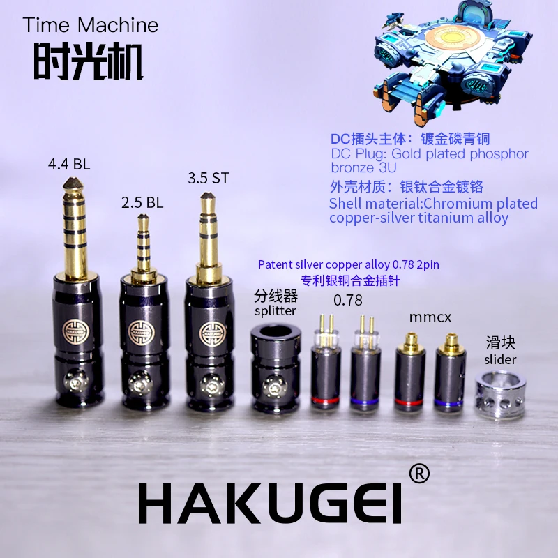 Time machine  hardware accessories plug splitter slider mmcx cm0.78 2pin connnector upgrade earphone cable DIY hifi