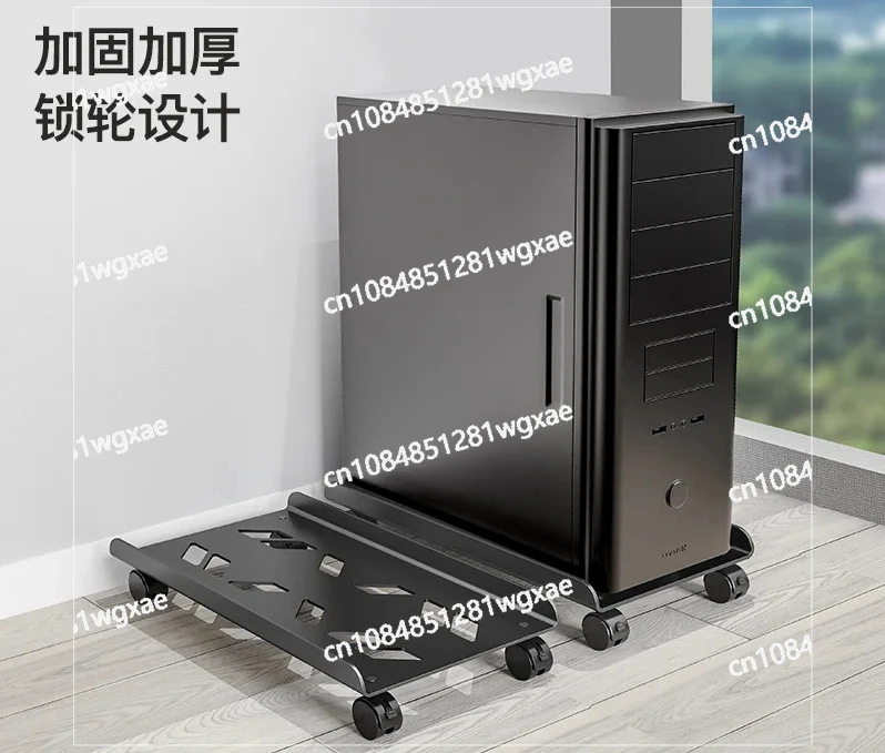 Computer Host, Mobile Stand, Chassis, Universal Wheel, Raised Shelf, Simple Household Heat Dissipation