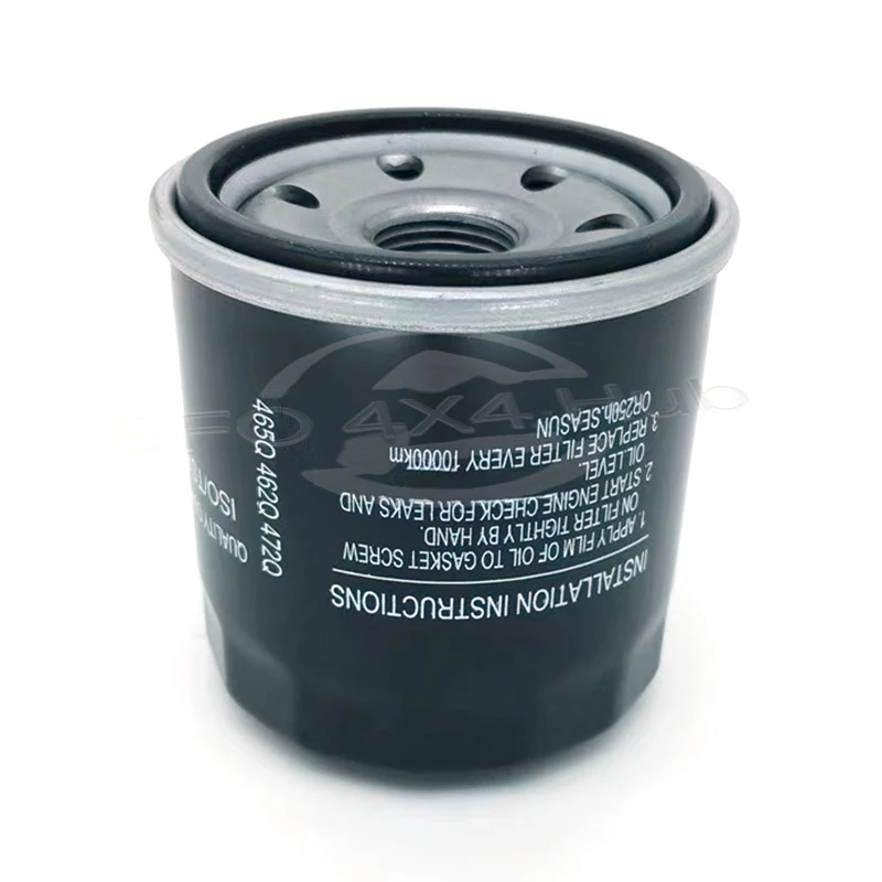 

1PCS Oil Cleaner Oil Filter Compatible with Segway AT5 S/L T3b Snarler AT6 S/L E5 F01G00500001 - Essential Maintenance Part