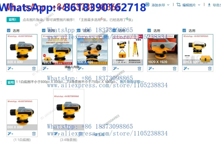 SNDWAY SW-32A/36A Engineering Measurement 32x Optical Automatic Anping Outdoor Surveying and Mapping