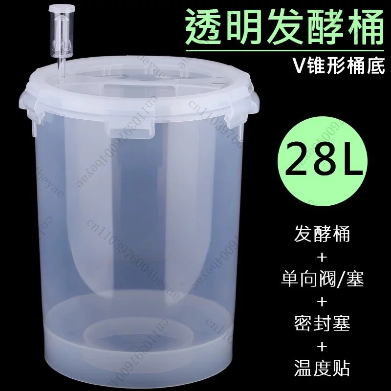 Conical Fermenter 28L Transparent Wide Bottom for Beer Wine Making Food Grade Material
