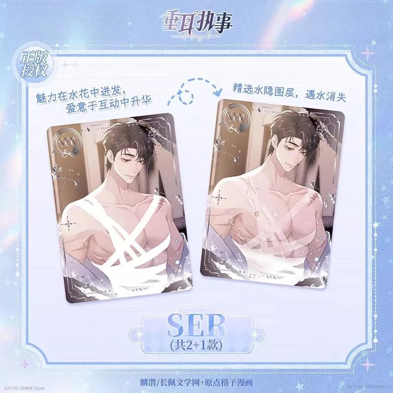 Authentic Cultural and Creative Drooping Ear Deacon Eternal Love Series First Bullet Collection Card Anime Peripheral Flash Card