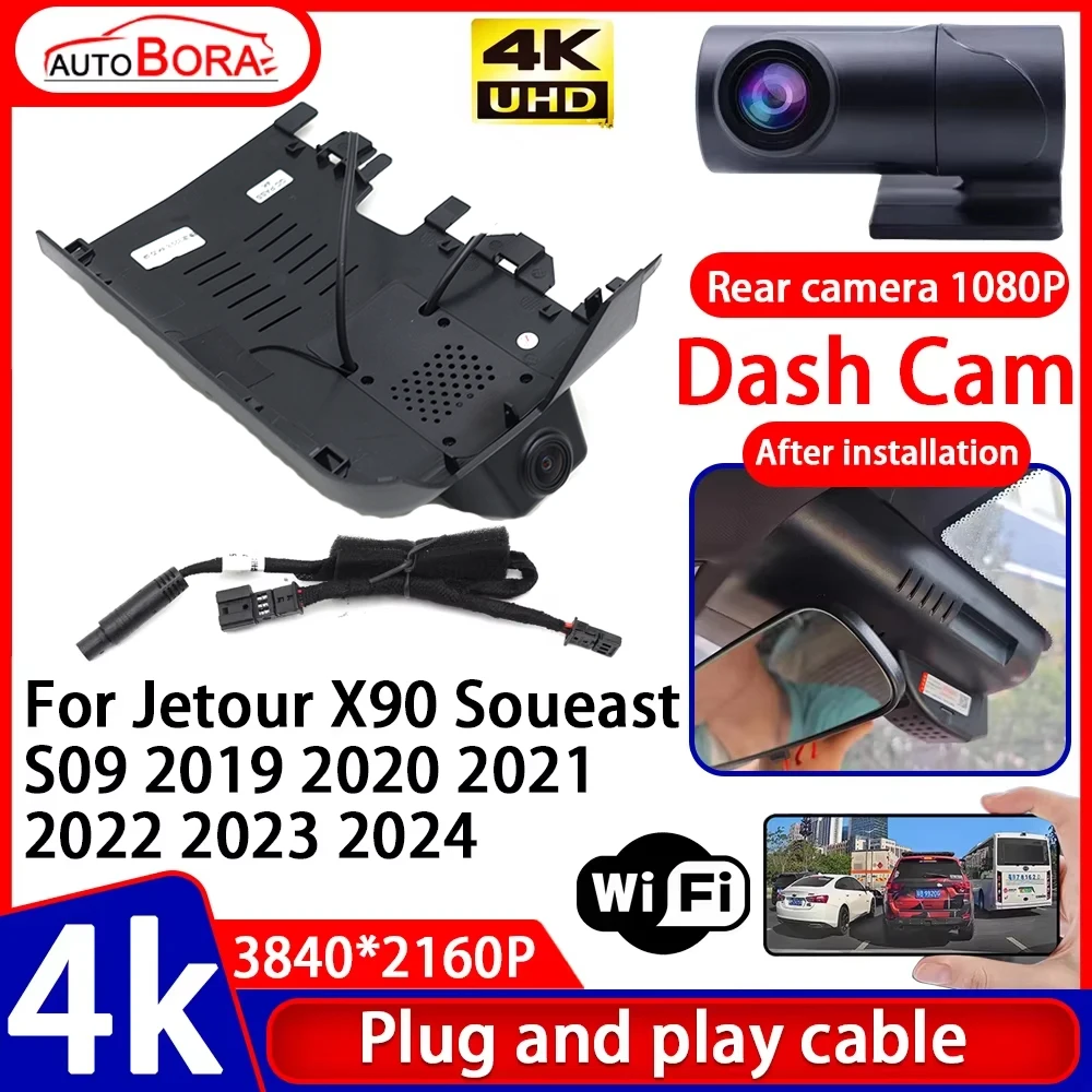 

Video Recorder Night Visio 4K UHD Plug and Play Car DVR Dash Cam Camera for Jetour X90 Soueast S09 2019 2020 2021 2022 2023 2024