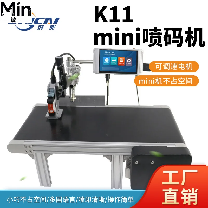 K11 Inkjet Coding Machine with Mini Conveyer Print Production Date QR Code Batch Number for Industrial Packaging Coding