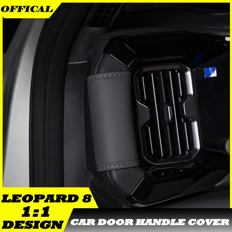 

Подходит для BYD Leopard 8, защитный чехол для дверной ручки автомобиля, модифицированный автомобильный салон, средний ряд, чехол на подлокотник, детали для обновления автомобиля