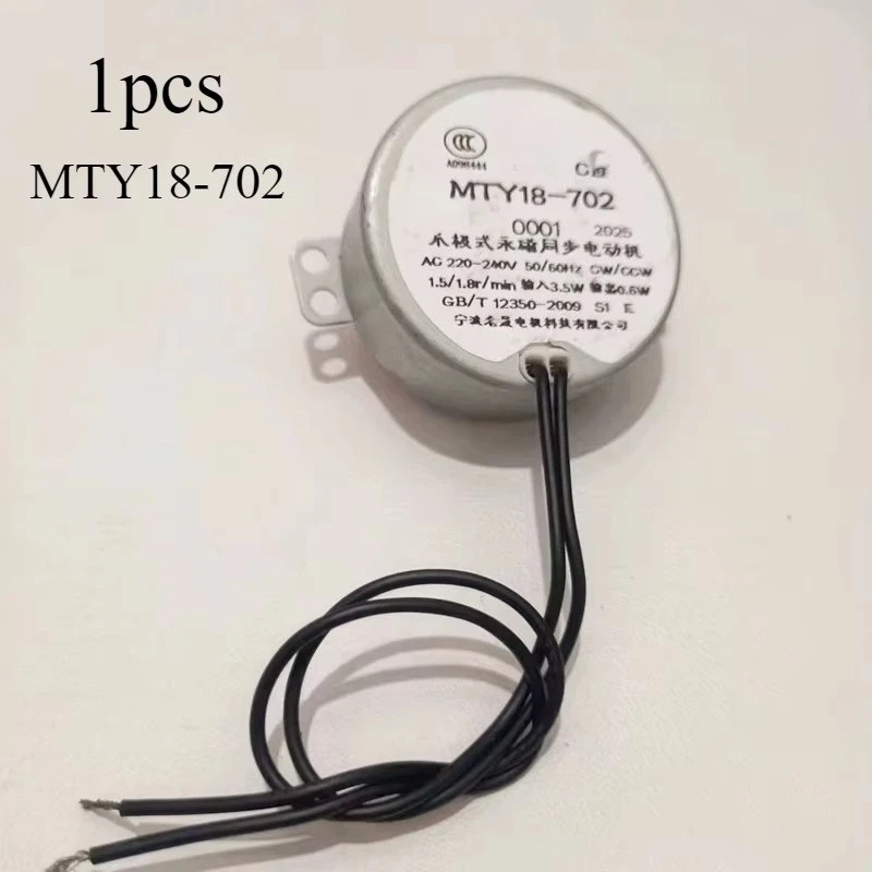Suitable for Airmate circulating electric fan CA23-RD2 RD7 RD1 shaking head motor MTY18-702