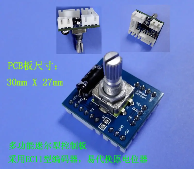 Remote Control Relay Volume Control Panel board Power Amplifier pre-amplifier