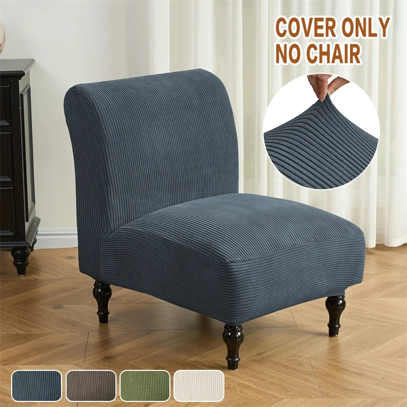 1PC Jacquard Armless Chair Cover Spandex Single Fat Head Chair Slipcover Washable Low Back Sofa Covers for Living Room