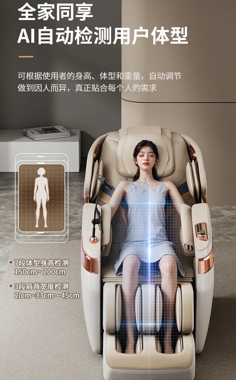 Рисунок 4 - Массажное кресло