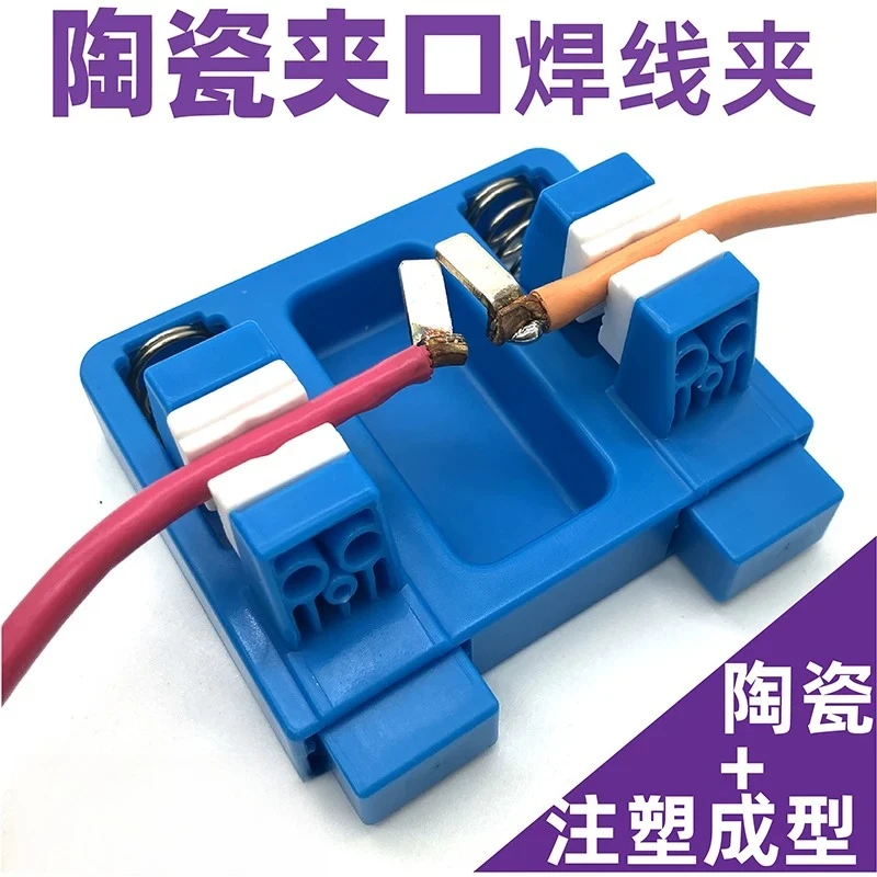 For solder tool set soldering station PCB wiring fixture DuPont clamp welding