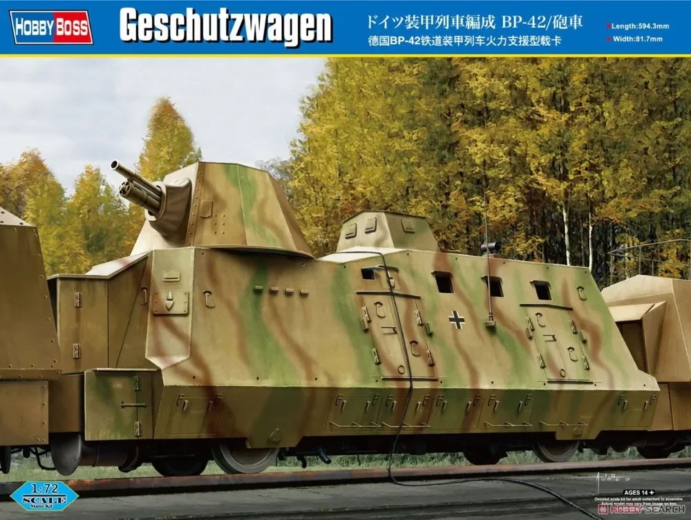 

1/72 Германия BP-42 Железнодорожный бронированный поезд Огневая мощь Опорный грузовик 82923