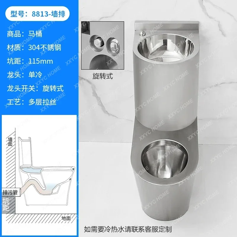 Hstyle Stainless steel one-piece toilet toilet with wash basin, prison detention center conversation room toilet