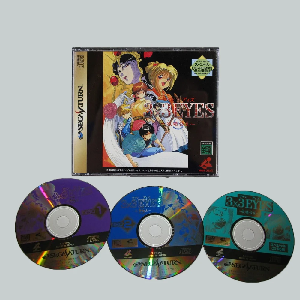 Saturn Copy Disc Game 3×3 eyes kyuusei koushu SS Unlock Console Game Optical Drive Retro Video Direct Reading Game