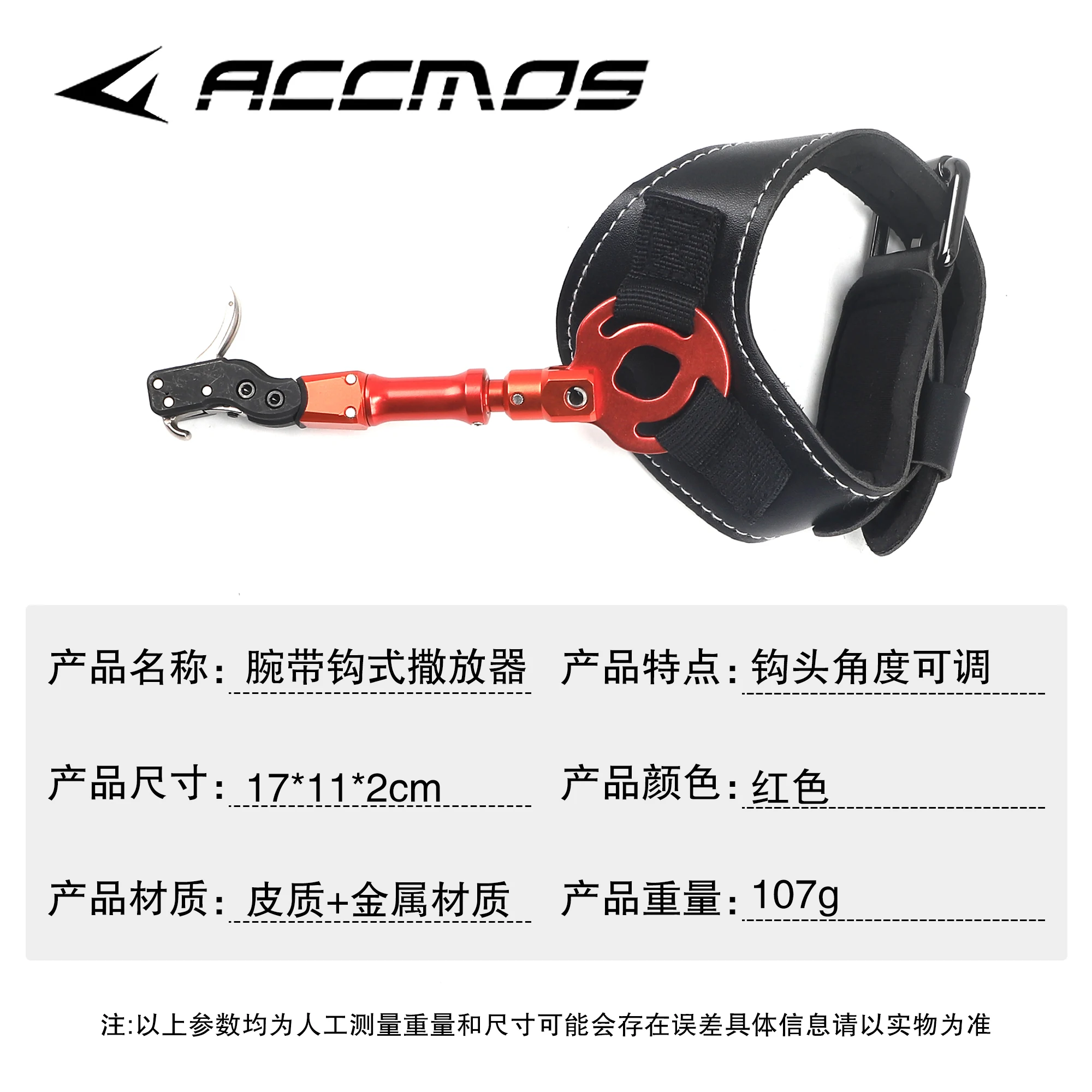 1pc 3 Color Hunting Archery Caliper Release Aid Compound Bow Archery Bow Release 360 Rotating Caliper Shooting Practice