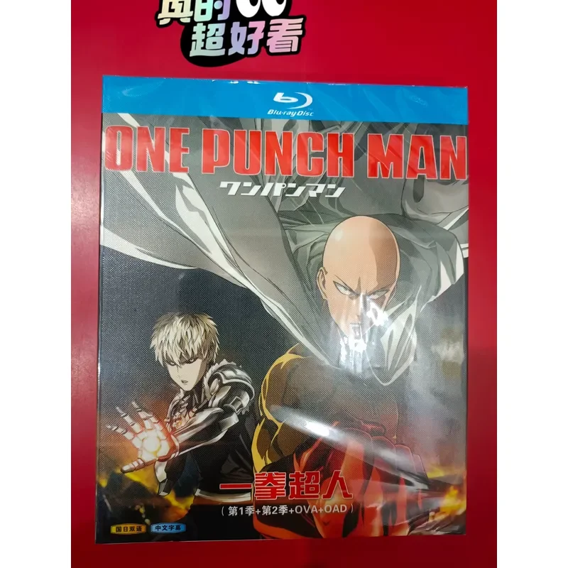 One Punch Man Season 2 Plus OVA Boxed Full Edition Blu-ray Disc