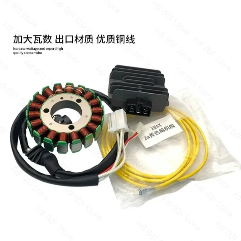 MSHAS High Power Generator Coil 330W Charging Rectifier For Yamaha XMAX300