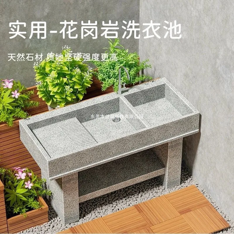 Natural granite laundry pool Indoor and outdoor courtyard sink basin Integrated sink with washboard and cabinet door