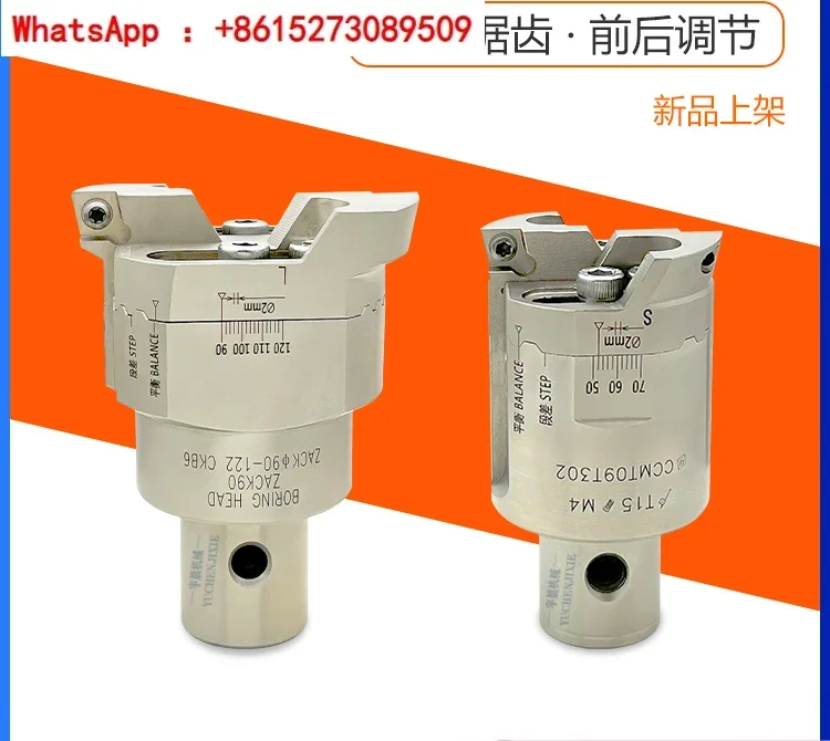 Adjustable double-edged rough boring tool, inner hole rough boring head, boring blade