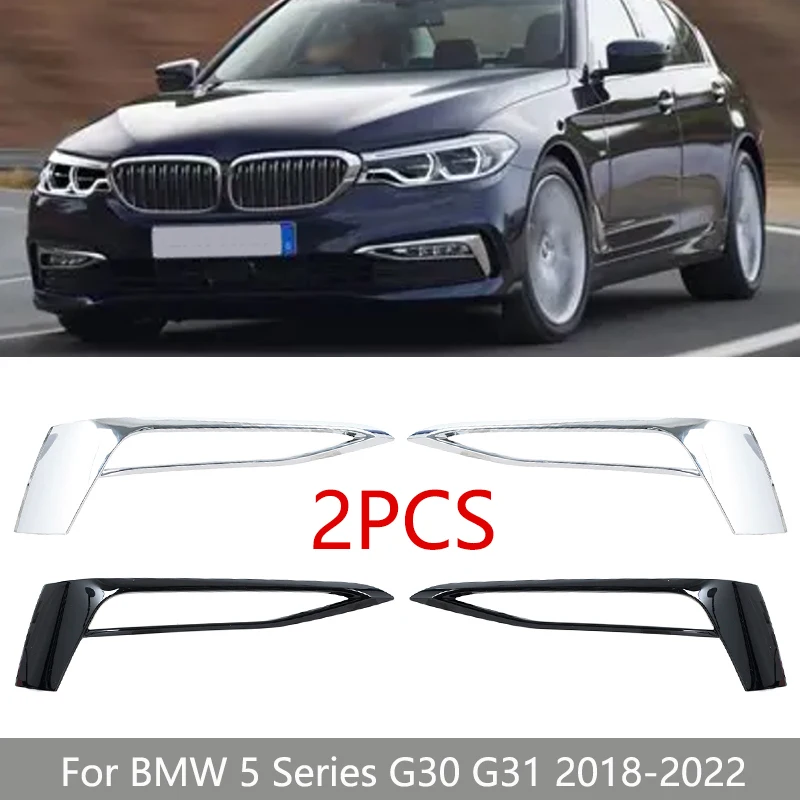 2個入り-ブラッククローム-フロントバンパー-デイライト-フォグランプ-トリムカバー-フレームキャップ-bmw-5シリーズ-g30-g31-2018-2019-2020-2021-2022用