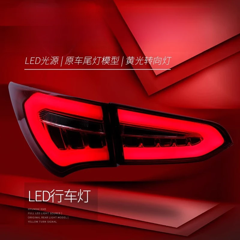 Suitable for Santa Fe ix45 13-18 New Modified LED Driving Brake Rear Tail Light Assembly
