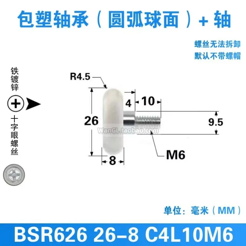 8Pcs  6x26x8 ball bread plastic rolling wheel bearing pulley European standard aluminum profile track wheel