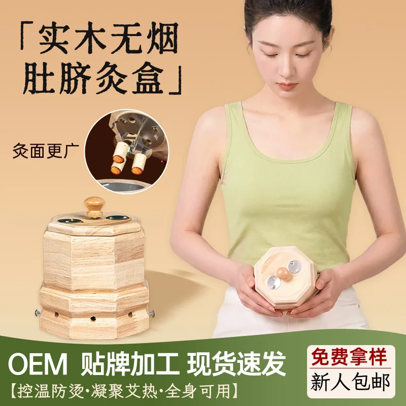 Solid Wood  Box Navel Massage Tools Jar Portable Home Use Device Complete Kit
