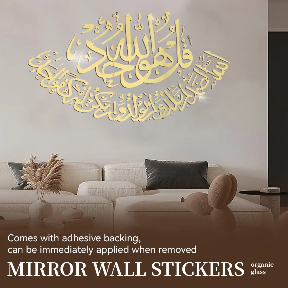 Miroir Autocollant Mural Islamique en Acrylique, Décoration Auto-Adhésive pour Salon, Festival du Ramadan, Cadeau de l\'Aïd