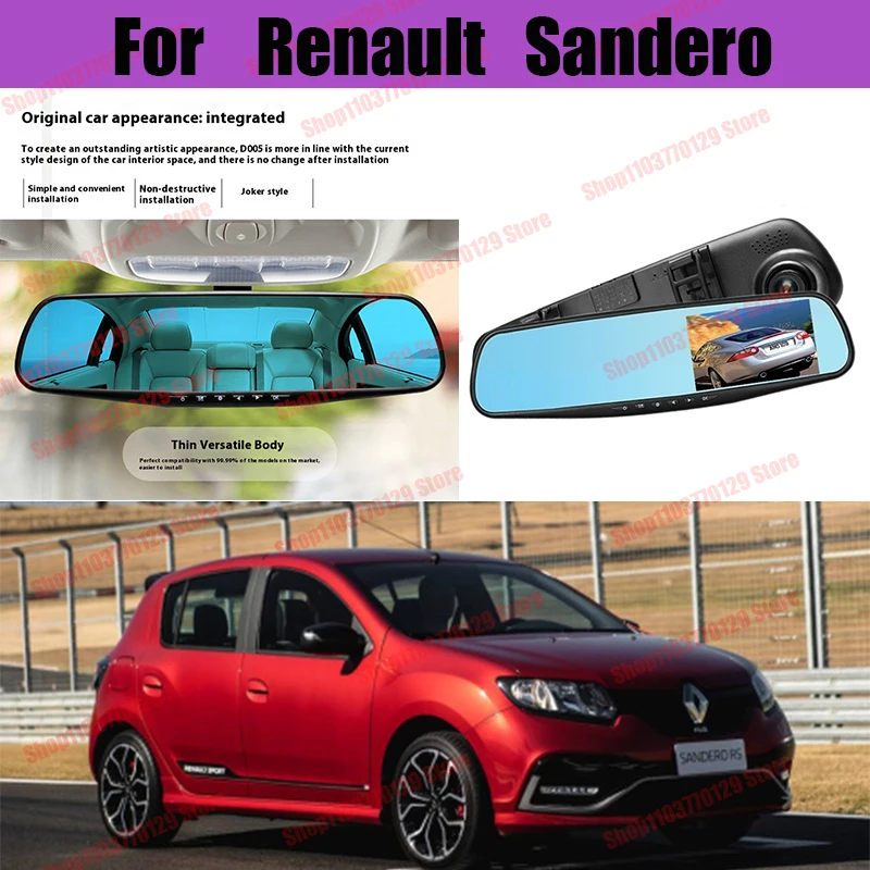 

For Renault Sandero High definition dual lens driving recorder with front and rear dual recording reverse images Car dvr