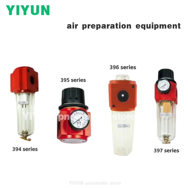 394 395 396 397 398-08,10,15,20,25 YIYUN pneumatic element air preparation equipment atomized lubricator 396 Series
