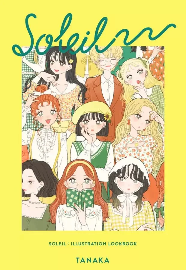 Tanaka Fashion Matching illustration Collection: SOLEIL