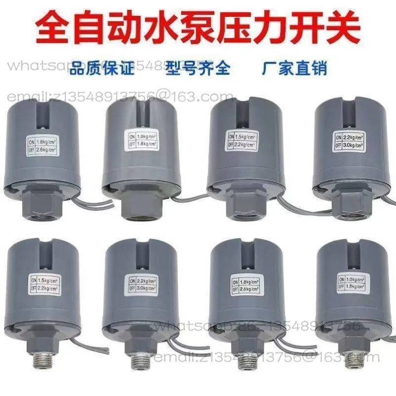 Household booster pump adjustable controller Automatic water pump pressure switch Self-priming pump switch