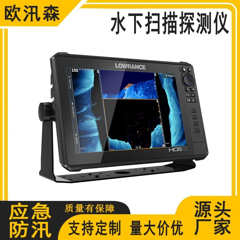 Detektor Pencari ikan visual