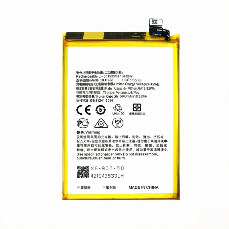 BLP933 5000mAh Replacement Battery for OPPO K10 5G RMX3780 PGJM10 for OnePlus ACE Racing Edition PGZ110 Mobile Phone Batteries