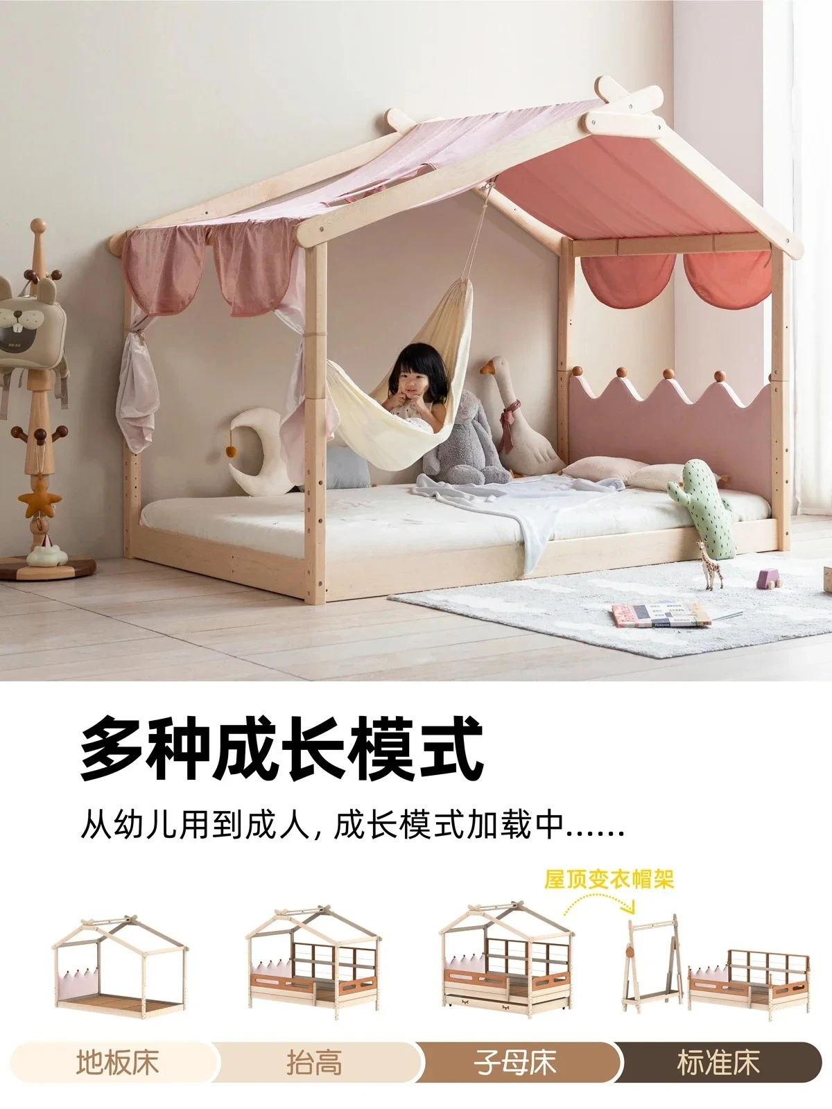 Tree House Magic Platform Bed Elevated Trailer All Solid Wood Guardrail Princess Room