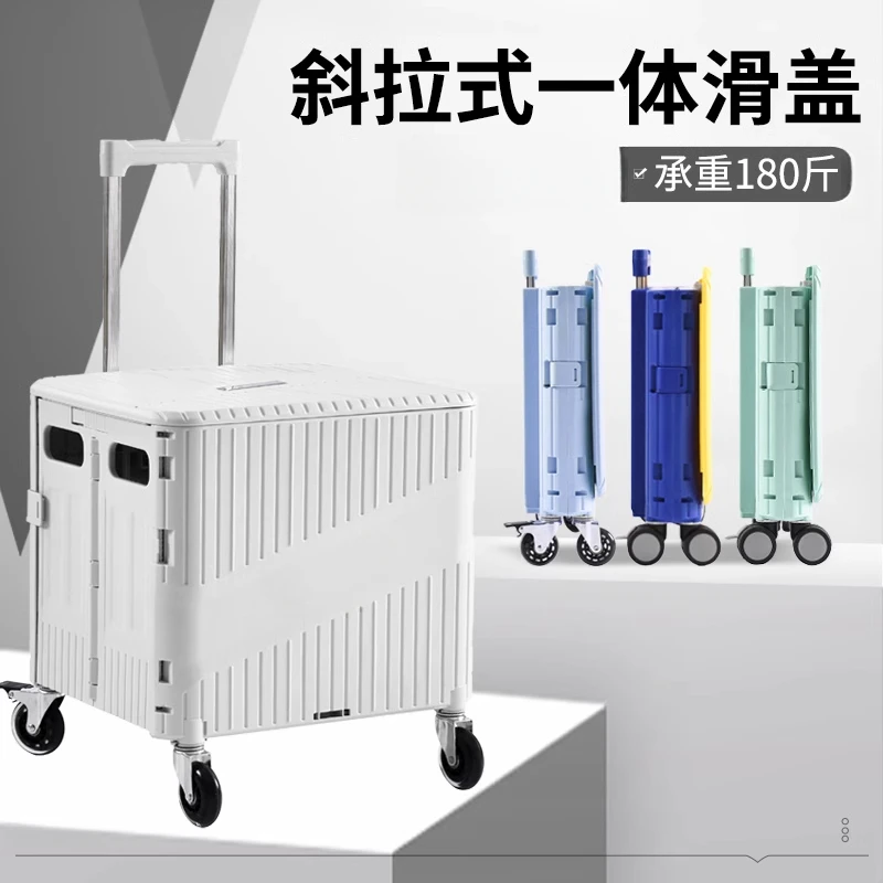 Household shopping cart, light carry folding shopping cart, trolley, camper, trailer, truck to pick up the courier