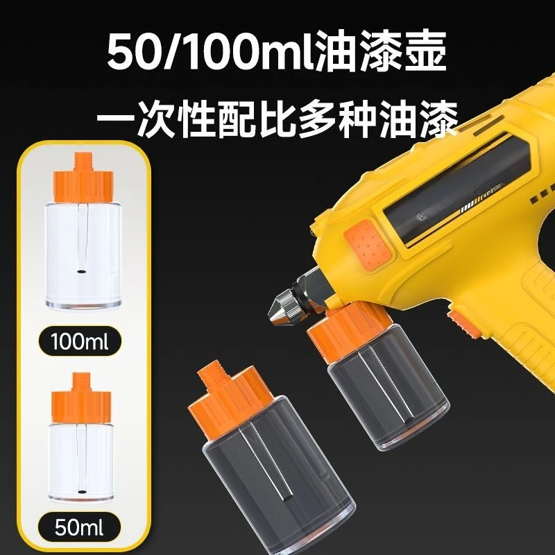 Utility Spray Gun 0.3/0.5/0.8 Caliber Small Handheld Electric Spray Gun Model Furniture Painting Repair And Touch-up