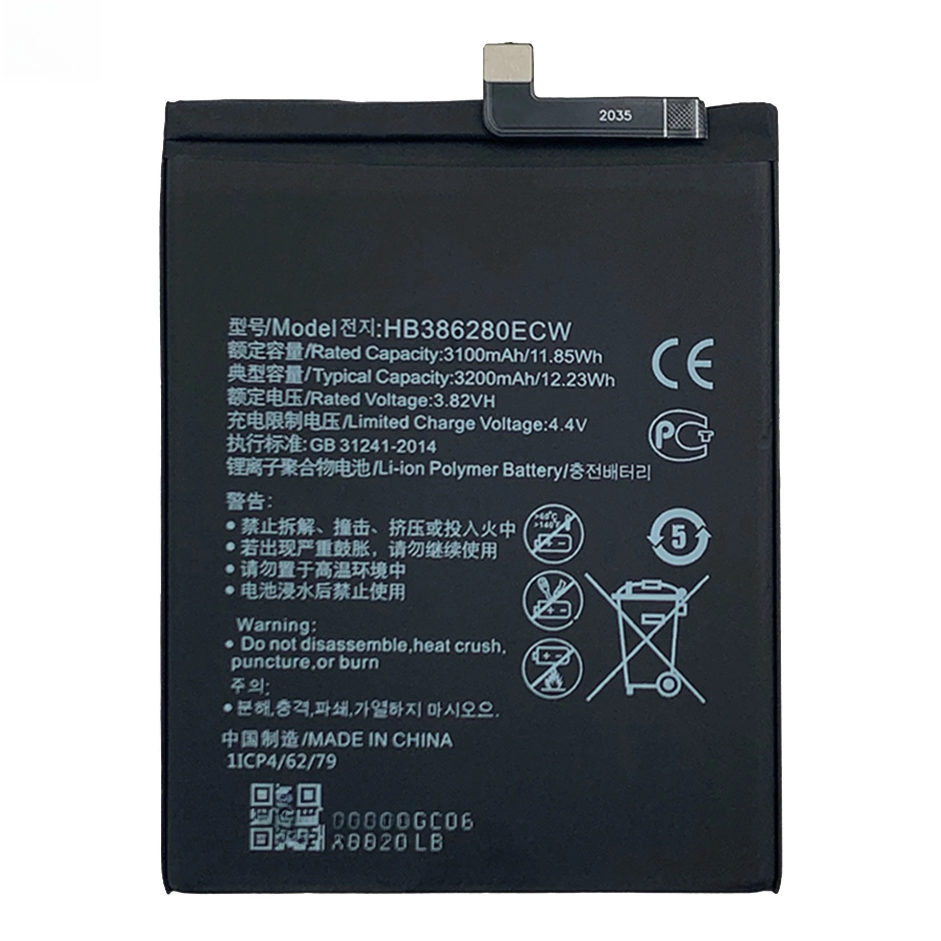 HB386280ECW 3100mAh بطارية قابلة للشحن لهواوي P10 لبطارية الهاتف المحمول Honor 9 + أدوات