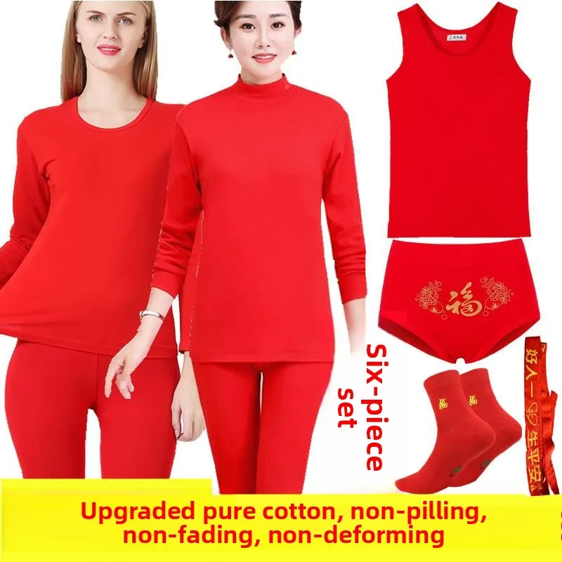 

Red Cotton Lycra Base Layer Set for Middle-Aged And Elderly Women Comfortable Breathable Pure Cotton Mommy Autumn Underwear Set